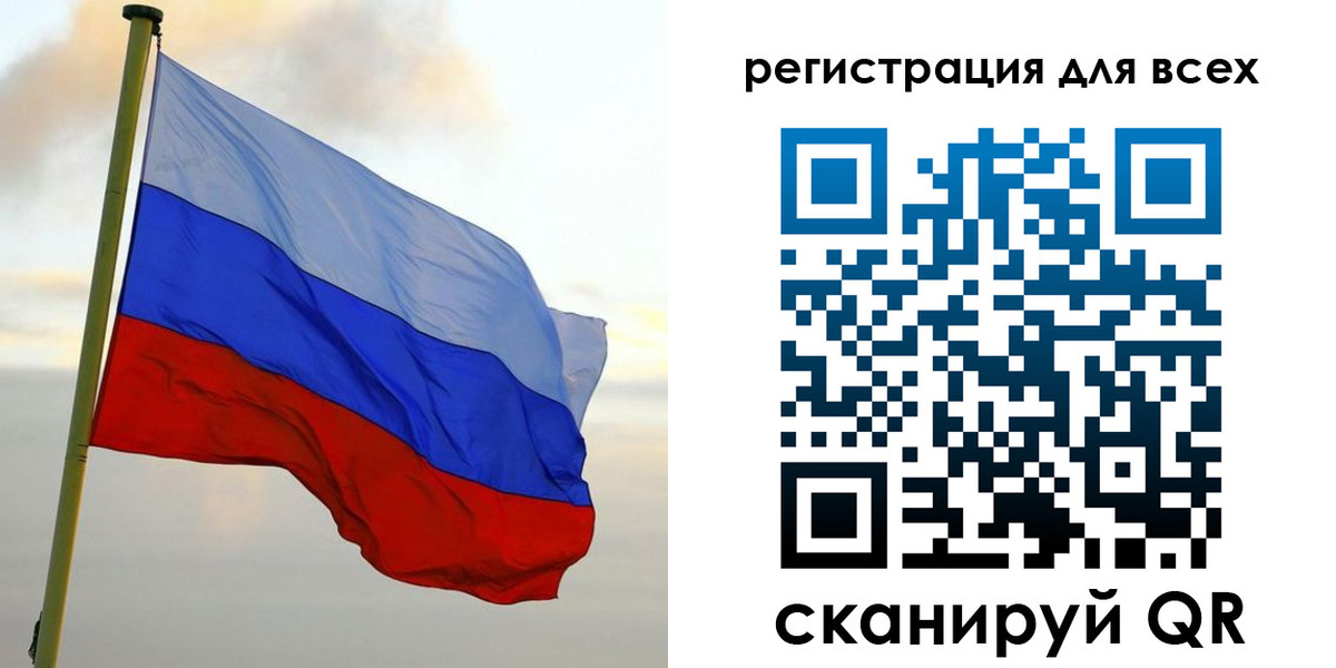 временная регистрация гарантия в Малгобеке