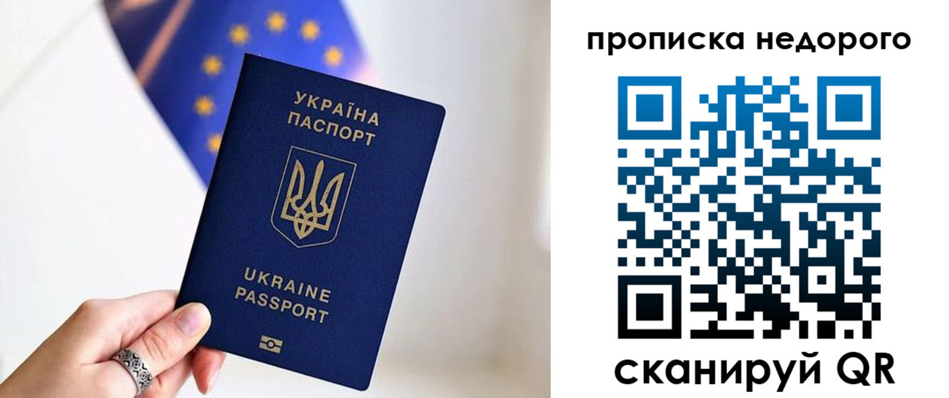 пропишу в квартире в Малгобеке